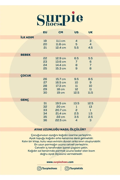 کالج بچگانه surpie-shoes
