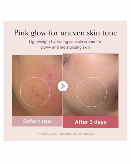 کرم کپسولی کلاژن PDRN مدیکیوب (medicube)