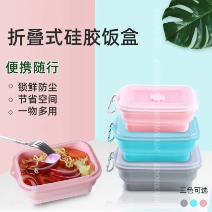 ظرف تاشو سیلیکونی 800 میل K80