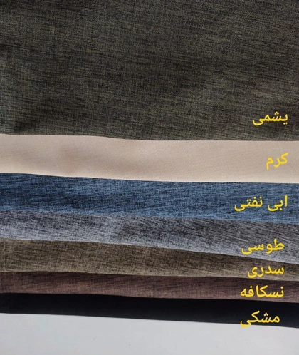 مانتو رسمی و اداری ستاره کد 84035