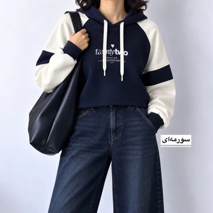 هودی زنانه مدل 1803