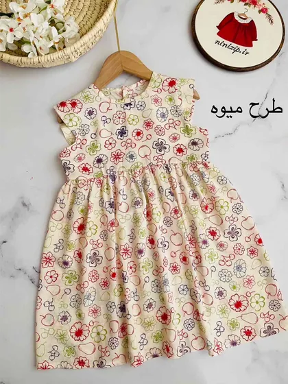 سارافون 2