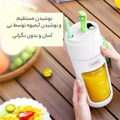 مخلوط کن شارژی و شیکر قابل حمل ژنمی شیائومی ZMGZ-J5PRO