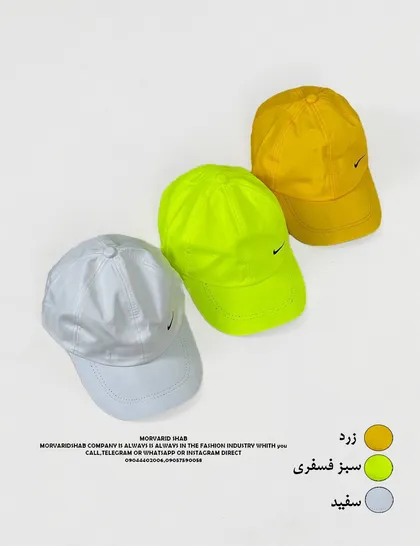 کلاه اسپرت NIKE