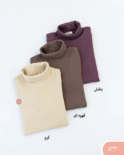 بلوزیقه اسکی آستین بلند 5330