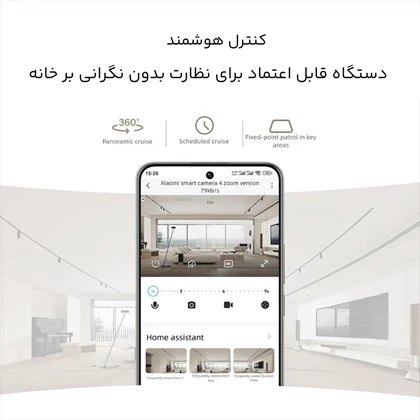 دوربین مدار بسته شیائومی XIAOMI اصل مدل MJSXJ31CM هوشمند