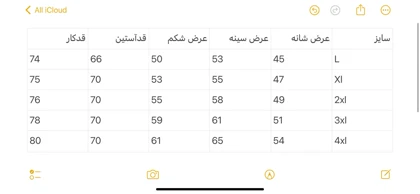 سویشرت چهارخونه کلاهدار 6103