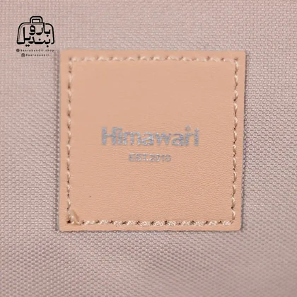 کوله‌پشتی هیماواری Himawari کد 1213