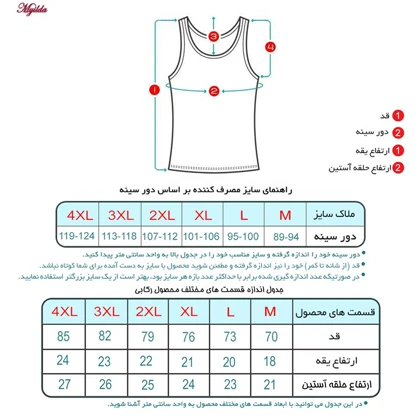 زیرپوش رکابی مردانه برهان تن پوش زرشکی کد 1003 بسته 4 عددی