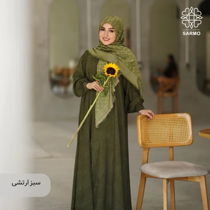 عبا حلما