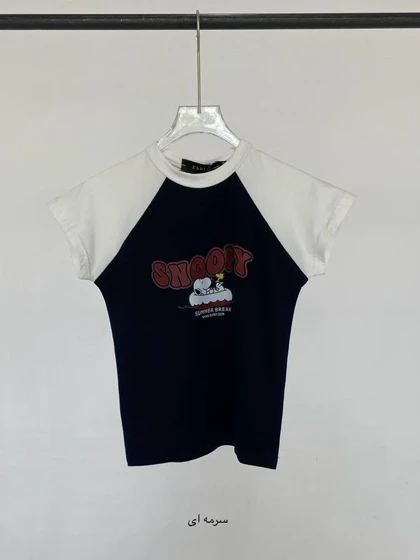 تیشرت اسنوپی - Snoopy - 484