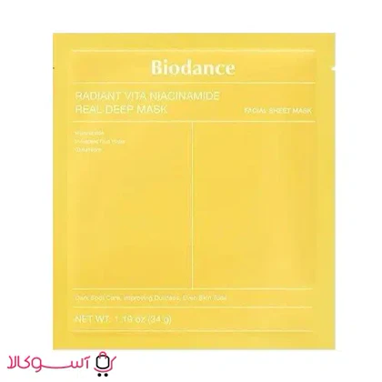 ماسک ورقه ای روشن کننده و ضد لک بایودنس مدل vita niacinamide وزن 34 گرم