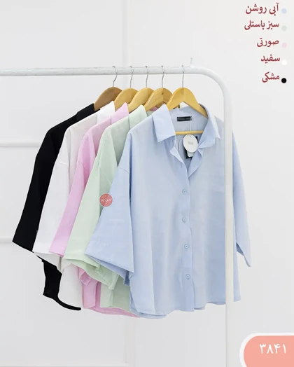 شومیز مارسلا 3841