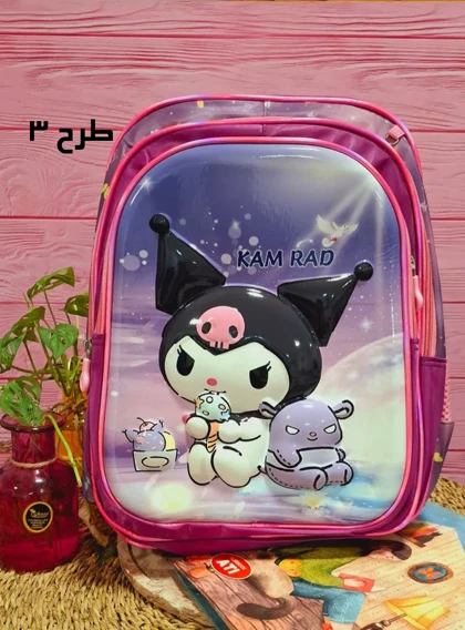 کوله طبی کرومی
