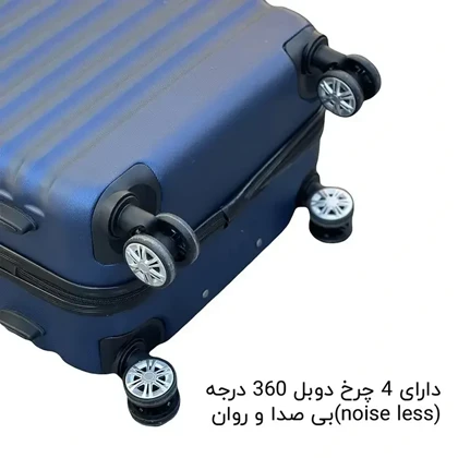 چمدان وارداتی هوسونی مدل HOSSONI - HSN40158 NEW LINE -(20-24-28)-Series سری سه عددی