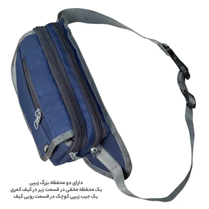 کیف کمری فوروارد مدل FCLT0204