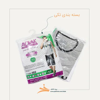 ست مردانه تاپ آستین حلقه‌ای و شلوارک نخ پنبه برند آداک