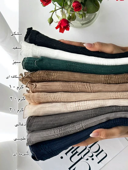 شال پلیسه زیپی