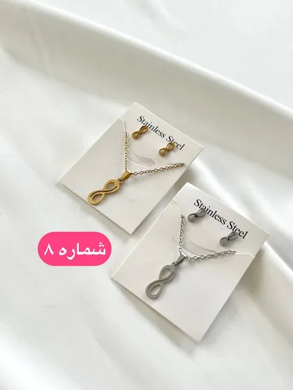 نیم ست استیل اقتصادی
