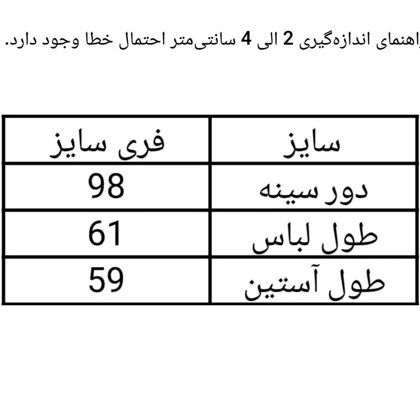 شومیز زنانه مجلسی حریر وارداتی
