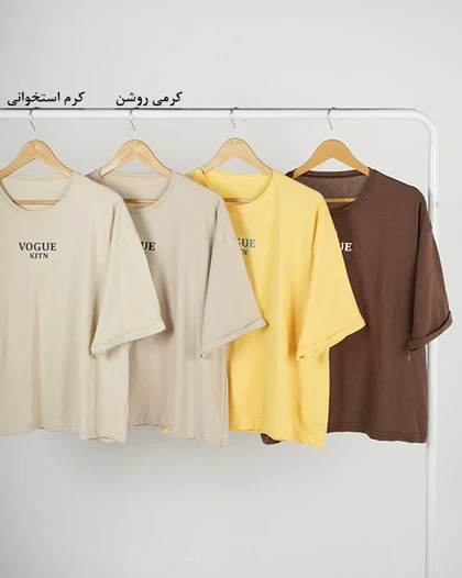 تیشرت باکسی سحر | هیبا