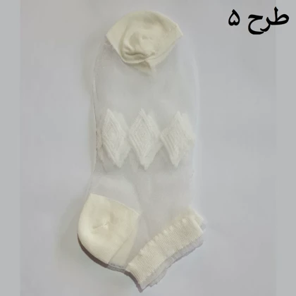 جوراب مچی توری