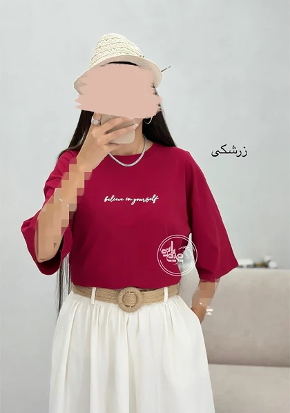 تیشرت باکسی بیلیو