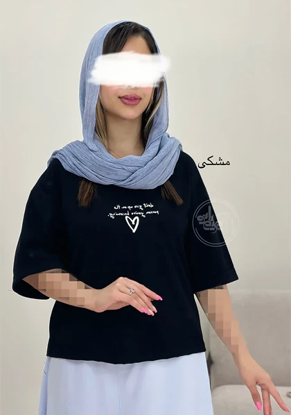 تیشرت کراپ قلب