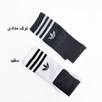 جوراب آدیداس 1008051