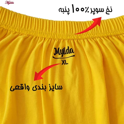 شورت مردانه ماییلدا مدل پادار پنبه‌ای خردلی
