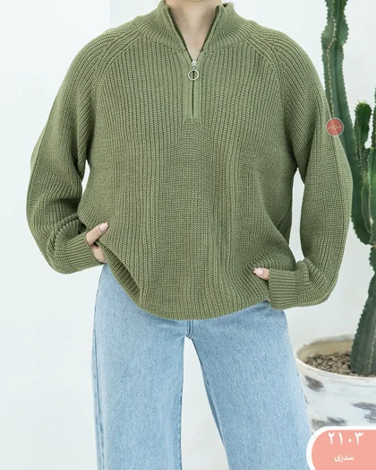 بافت نیم زیپ 2103