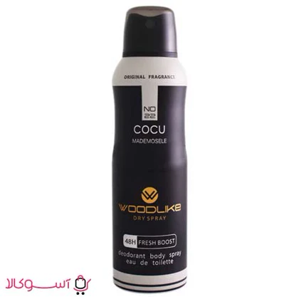اسپری بدن وودلایک مدل cocu mademosele حجم 200 میل