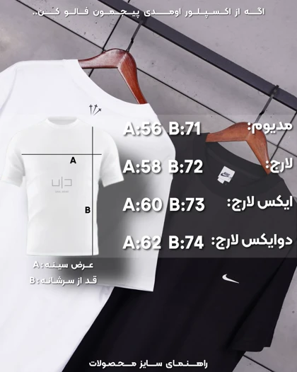 تیشرت NIKE NOCTA C2