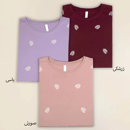 بلوز سارین