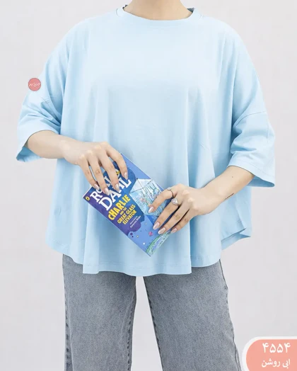 تیشرت دبل باکسی4554