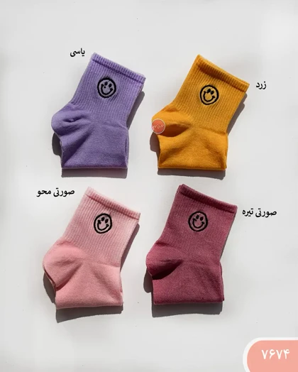 جوراب نیم ساق لبخند 7674