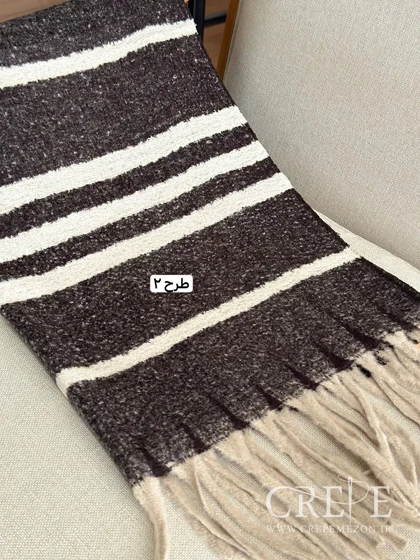 شال قهوه ای موهر حوله ای