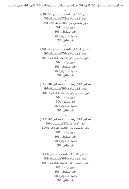 شلوار جین واید دمپا کات زانو زاپ