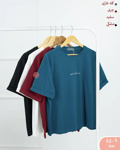 تیشرت آستین دوبل 8509