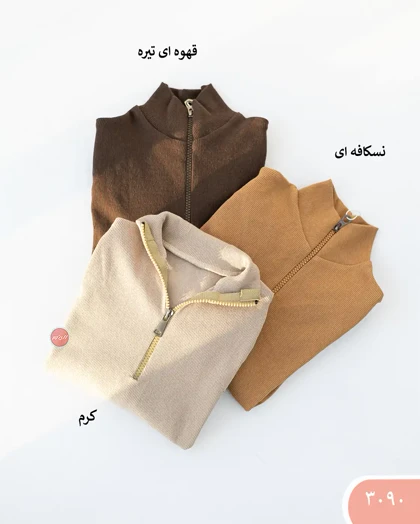 بادی نیم زیپ فینگری 3090