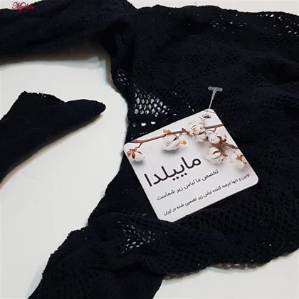 سرهمی فانتزی مدل فیشنت فاق باز کد 4855-S92 رنگ مشکی