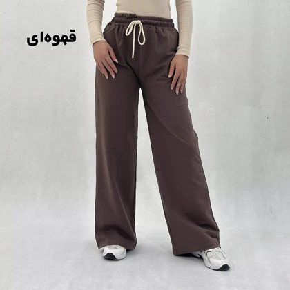 شلوار زنانه بگ اسپرت | KIANA