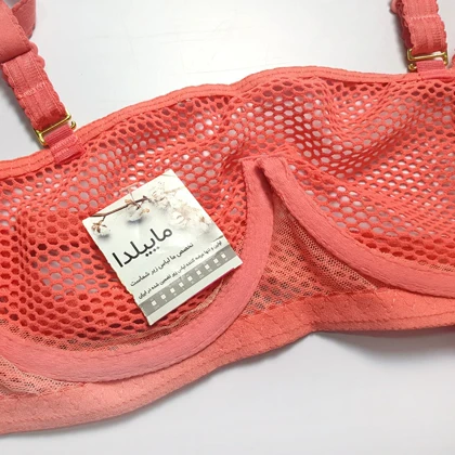 ست شورت و سوتین زنانه ماییلدا مدل لونه زنبوری کد 5521-5577