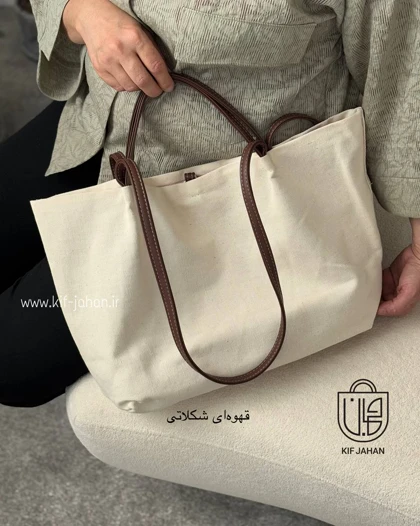 کیف کتان گیتی