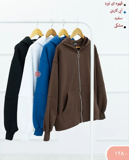 سویشرت نانیا 1280