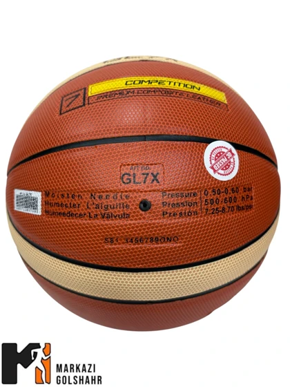 توپ بسکتبال مولتن چرم سایز 7 کد2003411