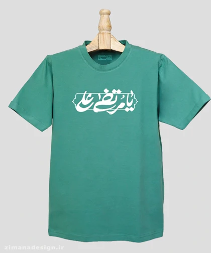 تیشرت مردانه و زنانه مذهبی طرح یا مرتضی علی