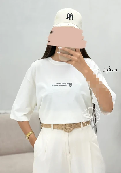 تیشرت باکسی هپی