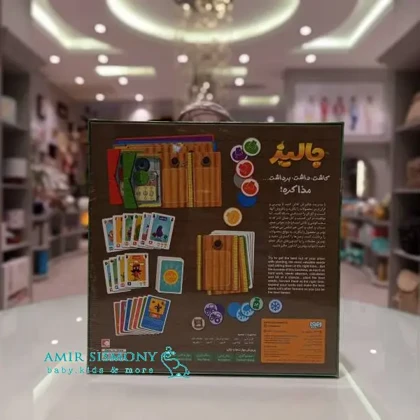 بازی فکری جالیز
