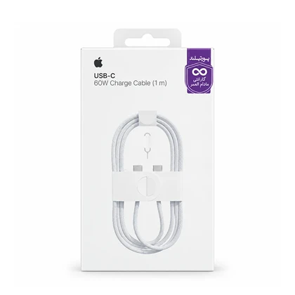 کابل شارژ اپل مدل type ctoc 60w(گارانتی مادام العمر)